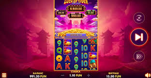 Luck of Tiger